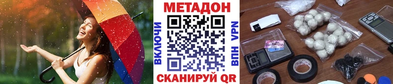 Метадон мёд  продажа наркотиков  Кострома 