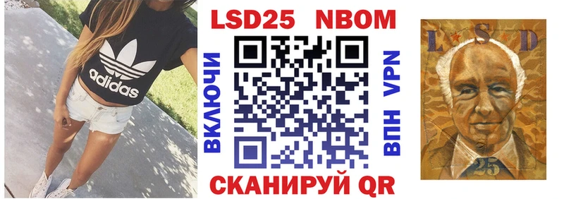 Марки 25I-NBOMe 1500мкг  Кострома 