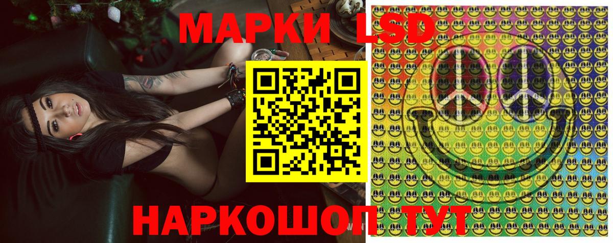 Марки N-bome 1,8мг  Марки N-bome 1,8мг  Кострома  Вход с VPN 
