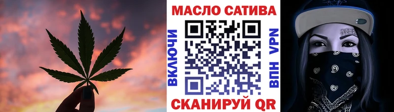 ТГК жижа  ссылка на мегу ССЫЛКА  Кострома  магазин продажи  