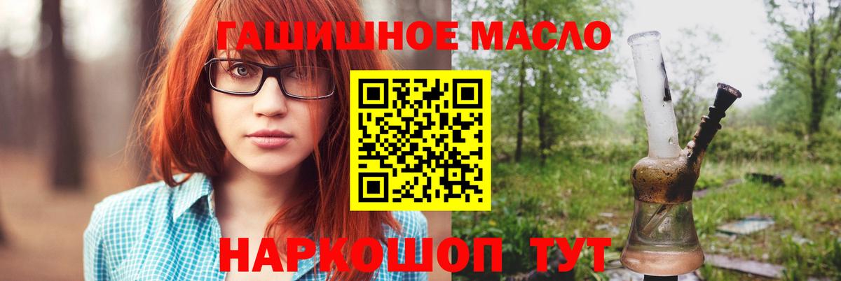 Дистиллят ТГК вейп Кострома