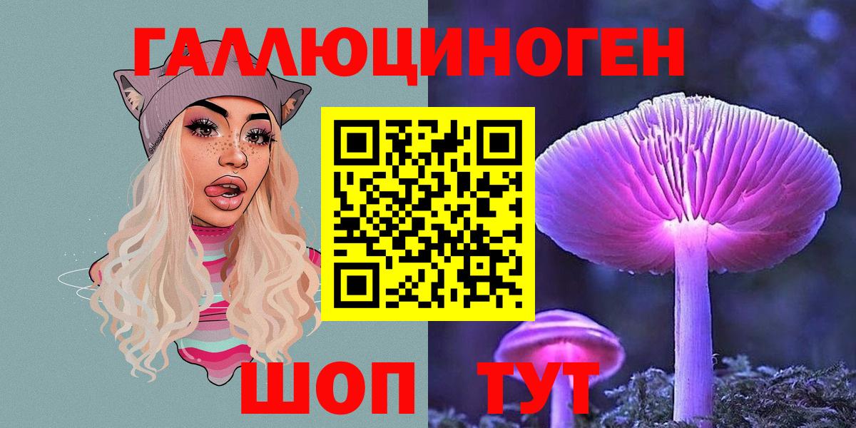 Галлюциногенные грибы GOLDEN TEACHER Кострома