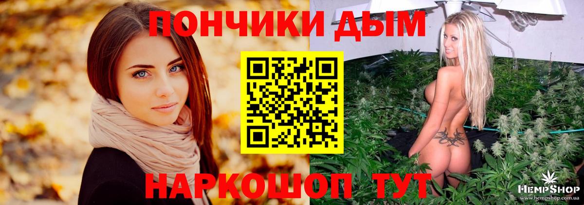Марихуана тримм Кострома